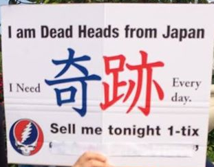 JapanHead